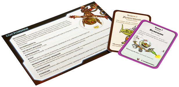 Starfinder: Настольная ролевая игра – Стартовый набор