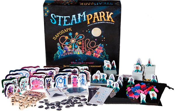 Steam Park, Паропарк