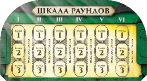 Купити настільну гру Зіткнення цивілізацій: Монументальне видання