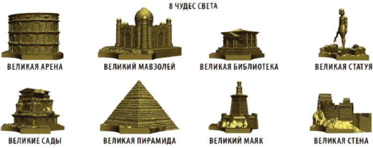 Купити настільну гру Зіткнення цивілізацій: Монументальне видання