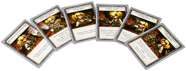 Настольная игра Таверна