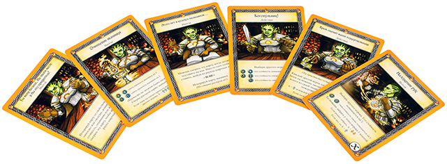 Настольная игра Таверна