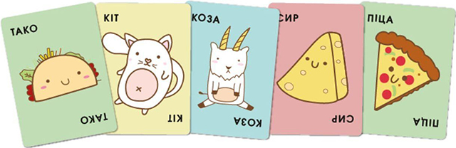 Настольная игра Тако Кіт Коза Сир Піца
