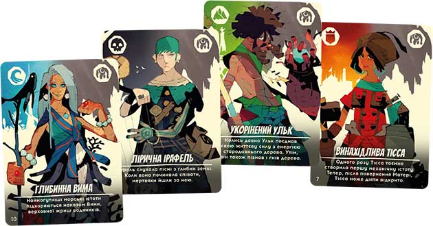 Купити доповнення Таємні лідери: Забуті легенди