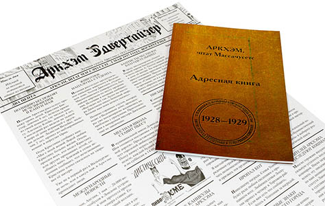 Настольная игра Тайны Аркхэма
