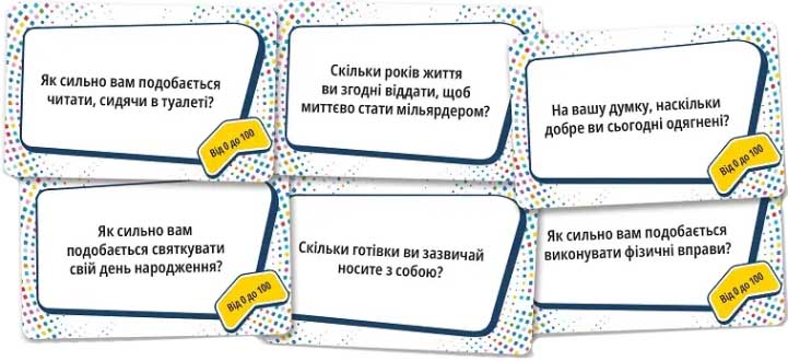 Купить настольную игру Цікаві факти