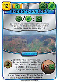 Настольная игра Тераформування Марса