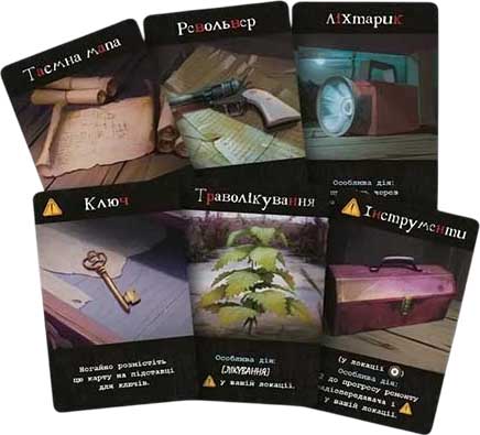 Купити настільну гру Terrorscape: Територія жаху