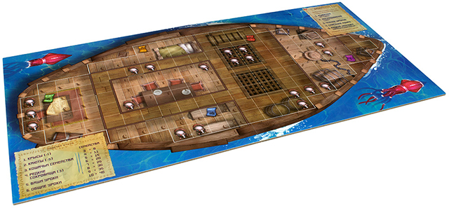  Настольная=