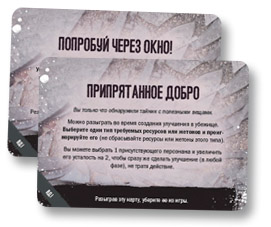 Додаток Це моя війна. Історії обложеного міста