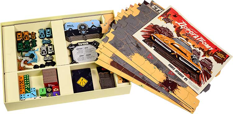 Дорога грому: Вендета