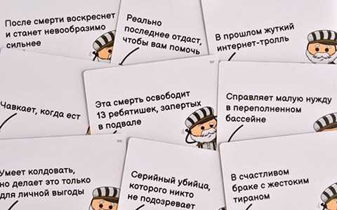 Настільна гра Трамвай смерті