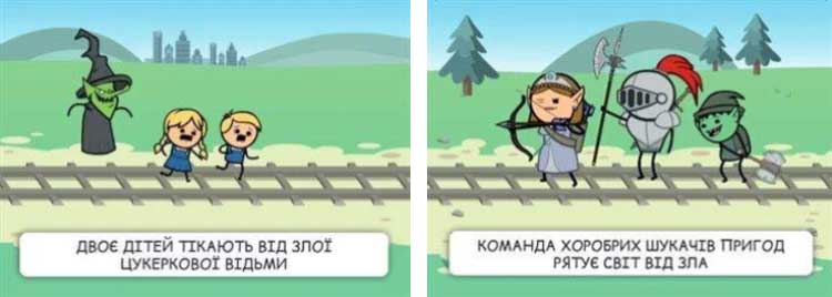 Купить настольную игру Пекельний трамвай