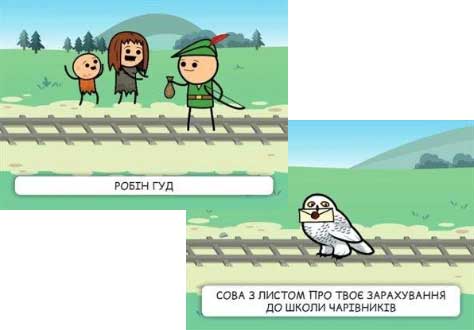 Купить настольную игру Пекельний трамвай