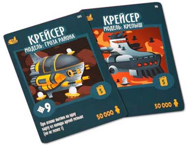 Настольная игра Трепещите, человеки! Второе издание