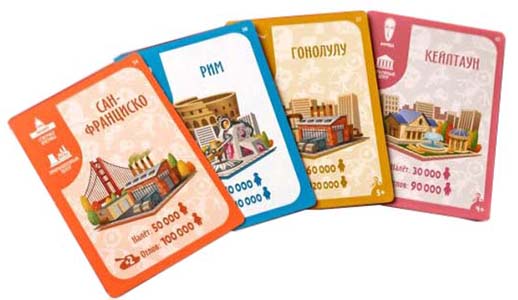 Настольная игра Трепещите, человеки! Второе издание