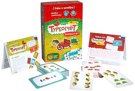 Настільна гра Турбосчет Комплект 2 в 1