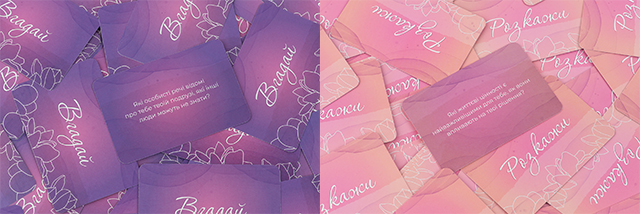 Настольная игра Ти + Я: Дівочі посиденьки на украинском