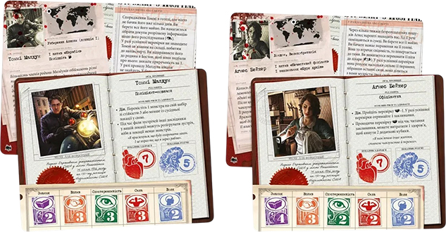 Купити доповнення Прадавній жах: Гори божевілля