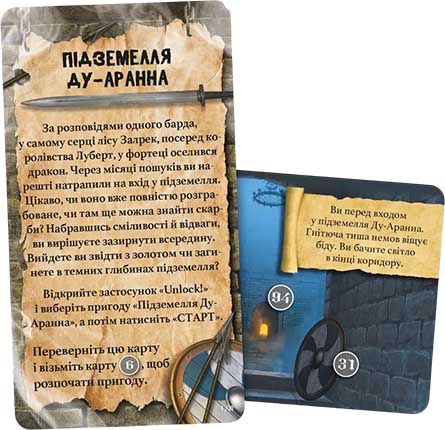 Купити гру Unlock! Короткі пригоди: Підземелля Ду-Аррана