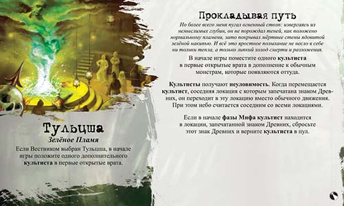 Додаток Жах Аркхем. Жах Кингспорта