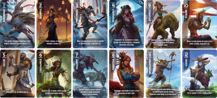 Купить настольную игру Ваальбара