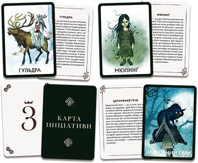 Купити колоду карт для гри Vaesen