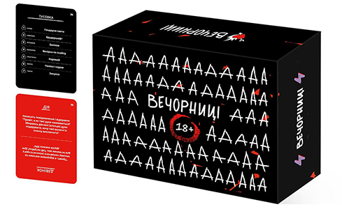 Настольная игра Вечорниці 18+ на украинском