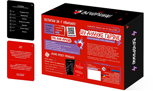 Настольная игра Вечорниці 18+ на украинском