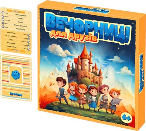 Купить настольную игру Вечорниці для друзів