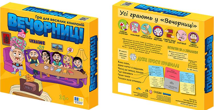 Купити настільну гру Вечорниці