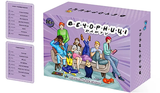 Настольная игра Вечорниці Party mini на украинском