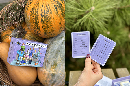 Настольная игра Вечорниці Party mini на украинском