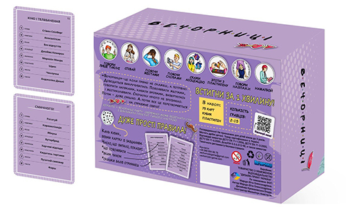 Настольная игра Вечорниці Party mini на украинском