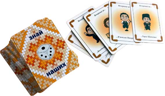 Купить настольную игру Вечорниці