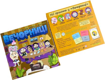 Купить настольную игру Вечорниці