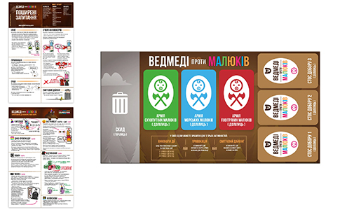 Настольная игра Ведмеді проти малюків на украинском