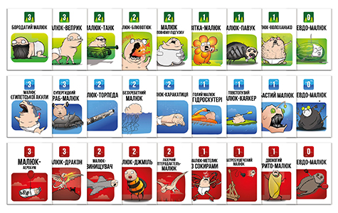 Настольная игра Ведмеді проти малюків на украинском