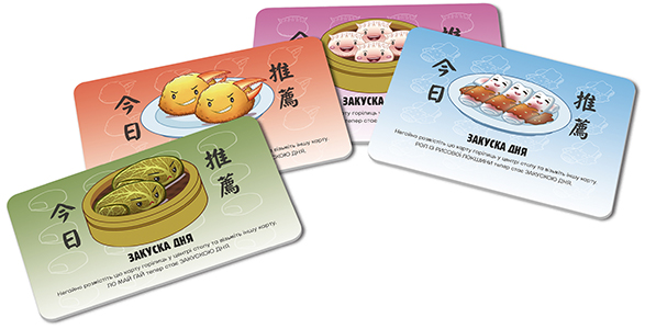 Настольная игра Веселі Наїдки на украинском