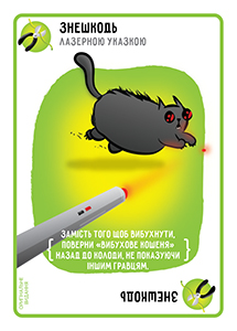 Купить настольную игру Вибухові кошенята: Оригінальне видання