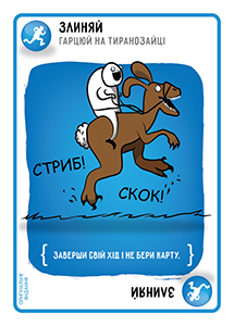 Купить настольную игру Вибухові кошенята: Оригінальне видання