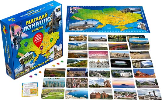 Купити настільну гру Відгадай локацію: Україна