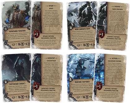 Купити доповнення Відьмак: Старий світ — Дикий Гін