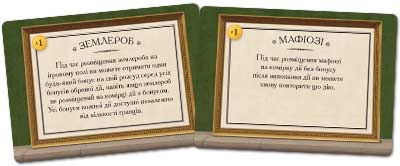 Купити доповнення Виноробство: Тоскана