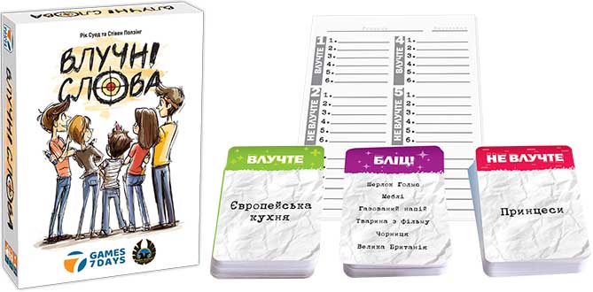 Купити настільну гру Влучні слова