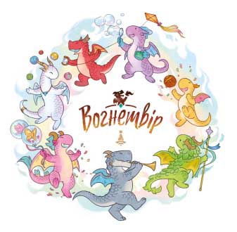 Купить настольную игру Вогнетвір