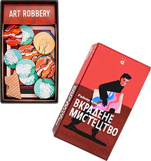 Купити настільну гру Викрадене мистецтво