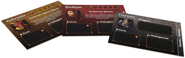 Настольная игра Взаперти