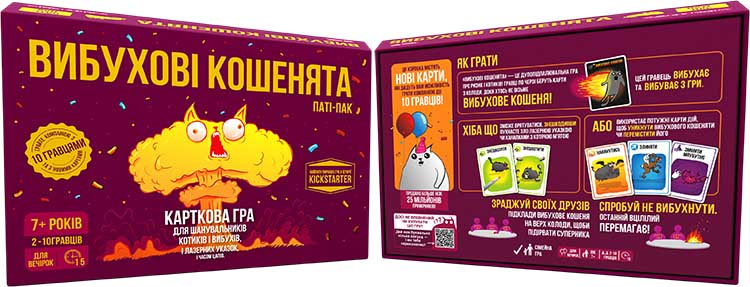 Купити настільну гру Вибухові кошенята: Паті-пак