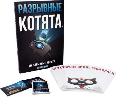 Купить дополнение Взрывные котята: Разрывные котята